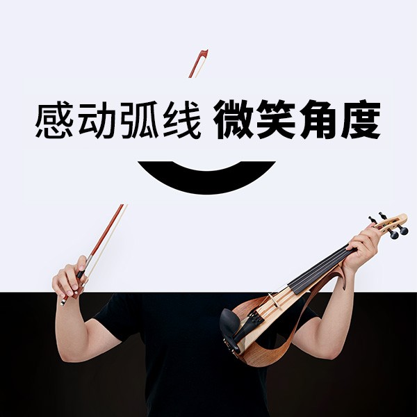 “感动弧度，微笑角度” ARCTOGO动作LOGO火热征集中